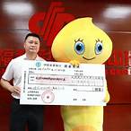 china lottery winner
